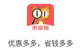 惠多猫app