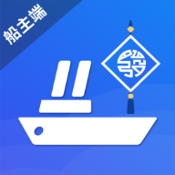 发发货船主版app