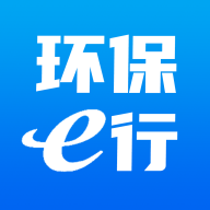 环保e行app