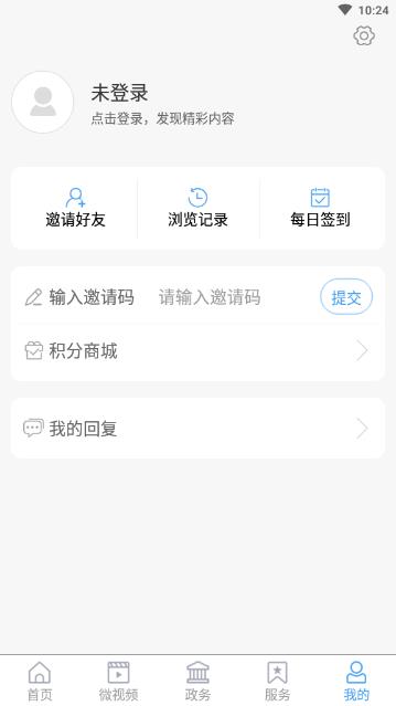 无棣融媒app