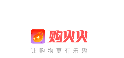 购火火app