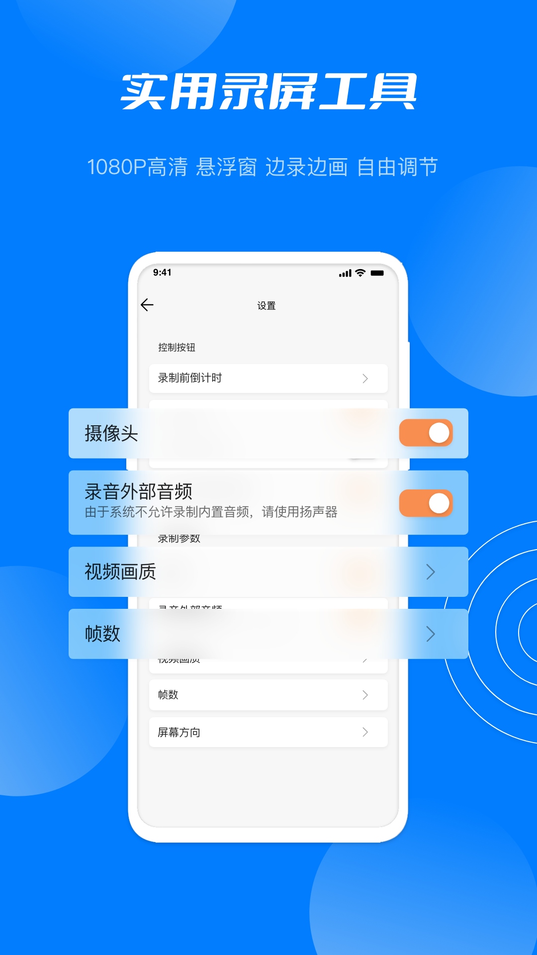 四季汇视频传媒app截图