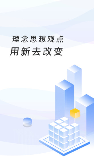 教育收费app截图