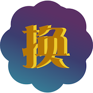 换肤大师app