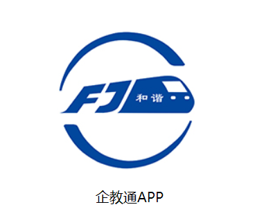 企教通app