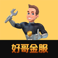 好哥金服app