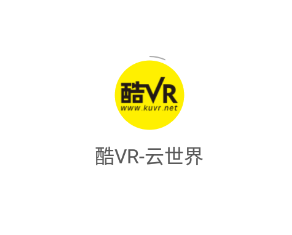 酷VR-云世界app