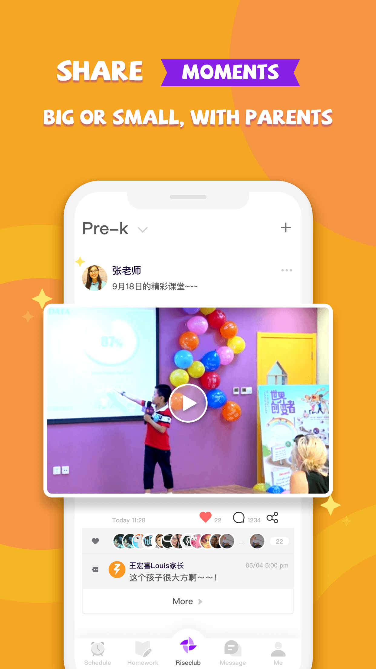 Rise Teacher app下载截图