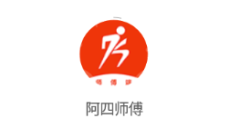 阿四师傅app