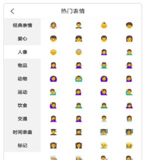 特殊文字名片助手app