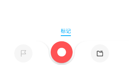 简刻录音app