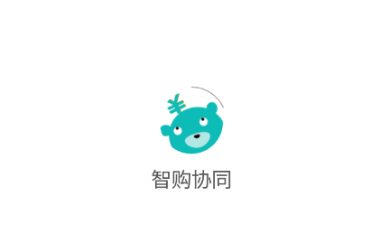 智购协同app