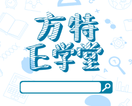 方特E学堂app