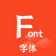 P图字体管家app