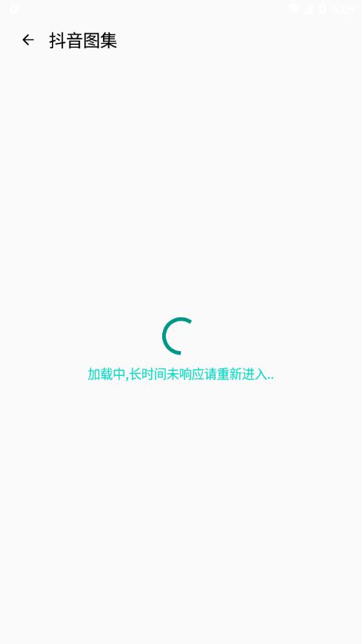 艾虎去水印app截图