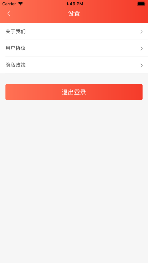 启牛精灵app截图