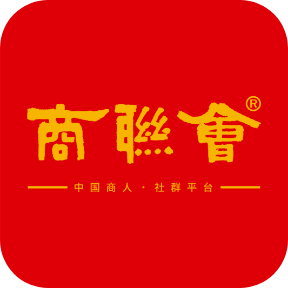 商联会app