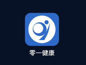 零一健康app