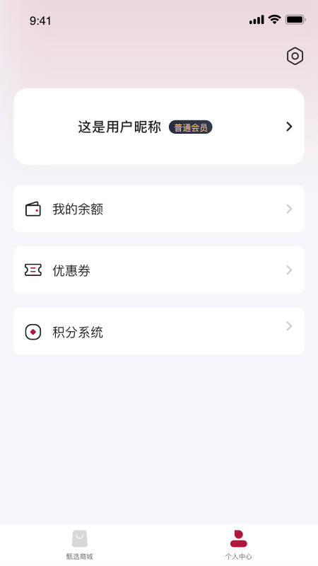 浩煌企服app截图