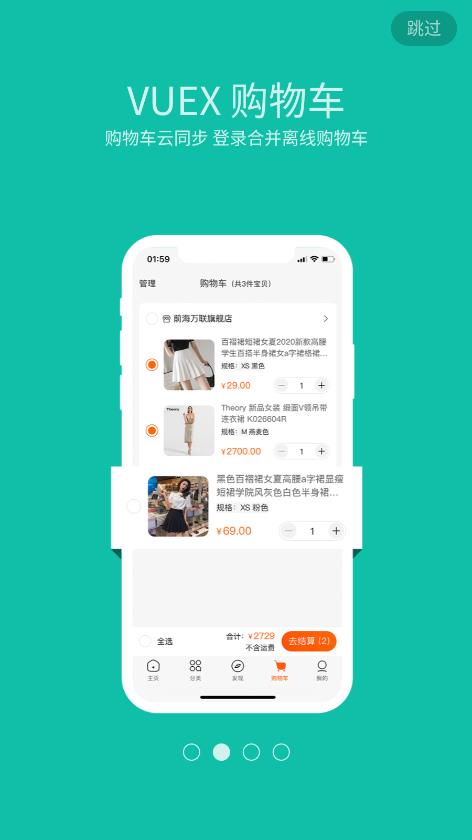 5G实现者APP下载截图