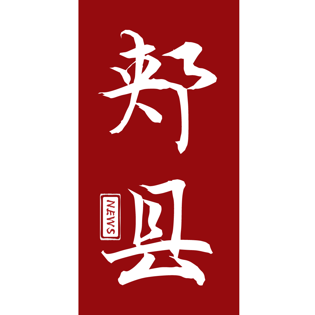 云上郏县app