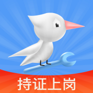 安装师傅app