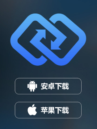 鑫思翼app
