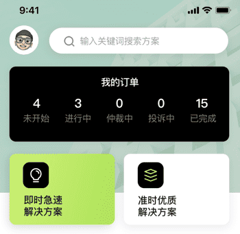 敲门Dapp-让生意一触即发