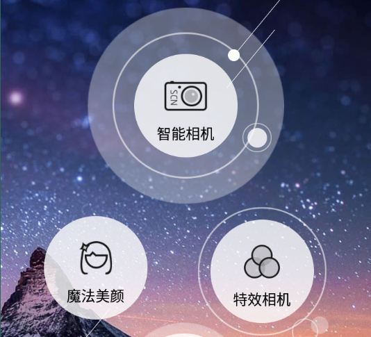 360鎴浘171008106711183.png