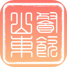 山东餐饮企业端app