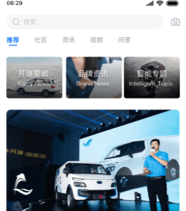 开新工坊app