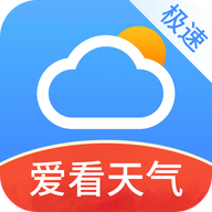 爱看天气app