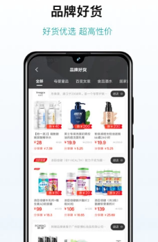 爱网逛app