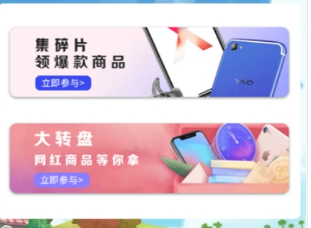 冠莜邦福利多多app