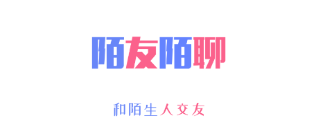 陌友陌聊app