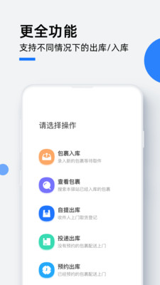 小控驿站截图