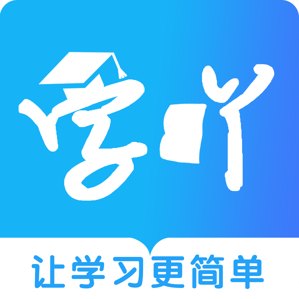 学吖教师app