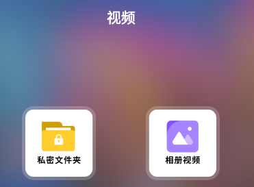 银杏视频播放器app