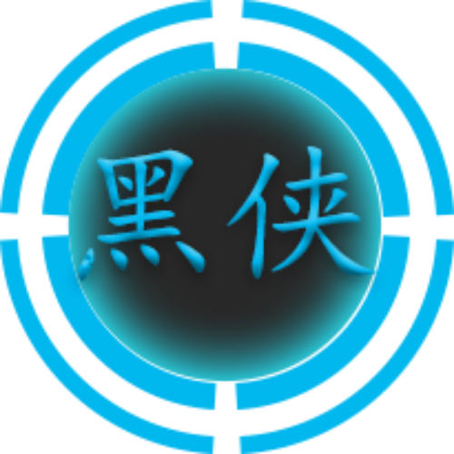 黑侠修改器游戏大全(黑侠APK)