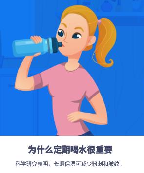 健康饮水管家app