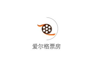 爱尔格票房app