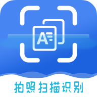 迅捷识字app