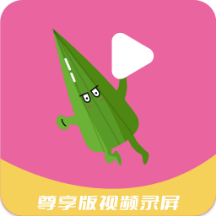 秋葵视频录制-高清手机录屏软件app