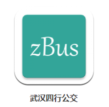 武汉四行公交app