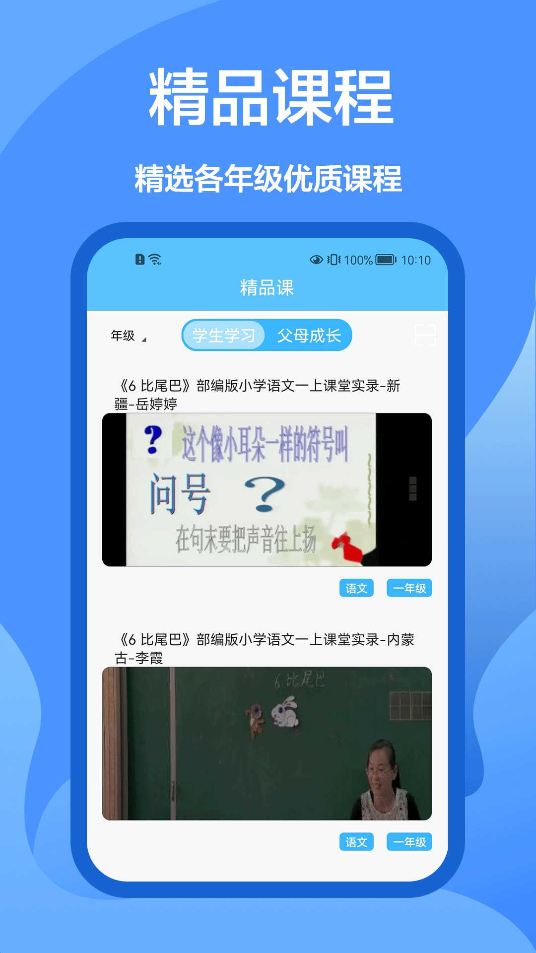 懒人搜题库app截图