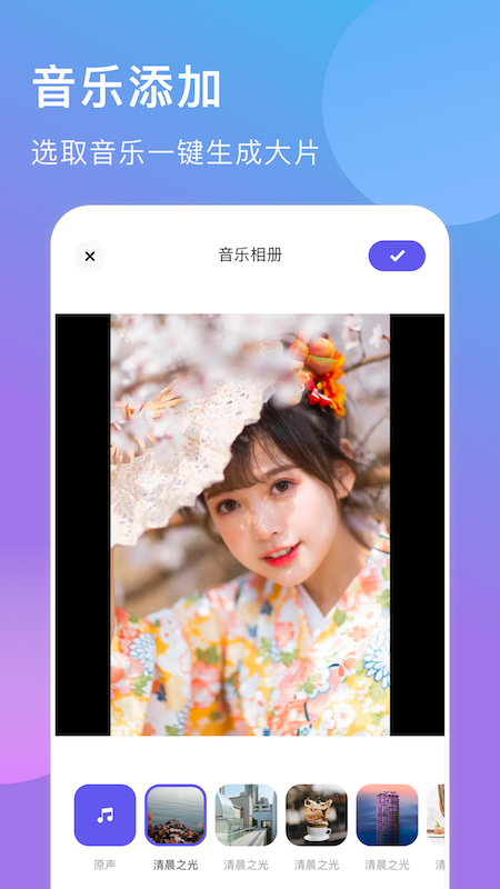 我的视频相册app截图