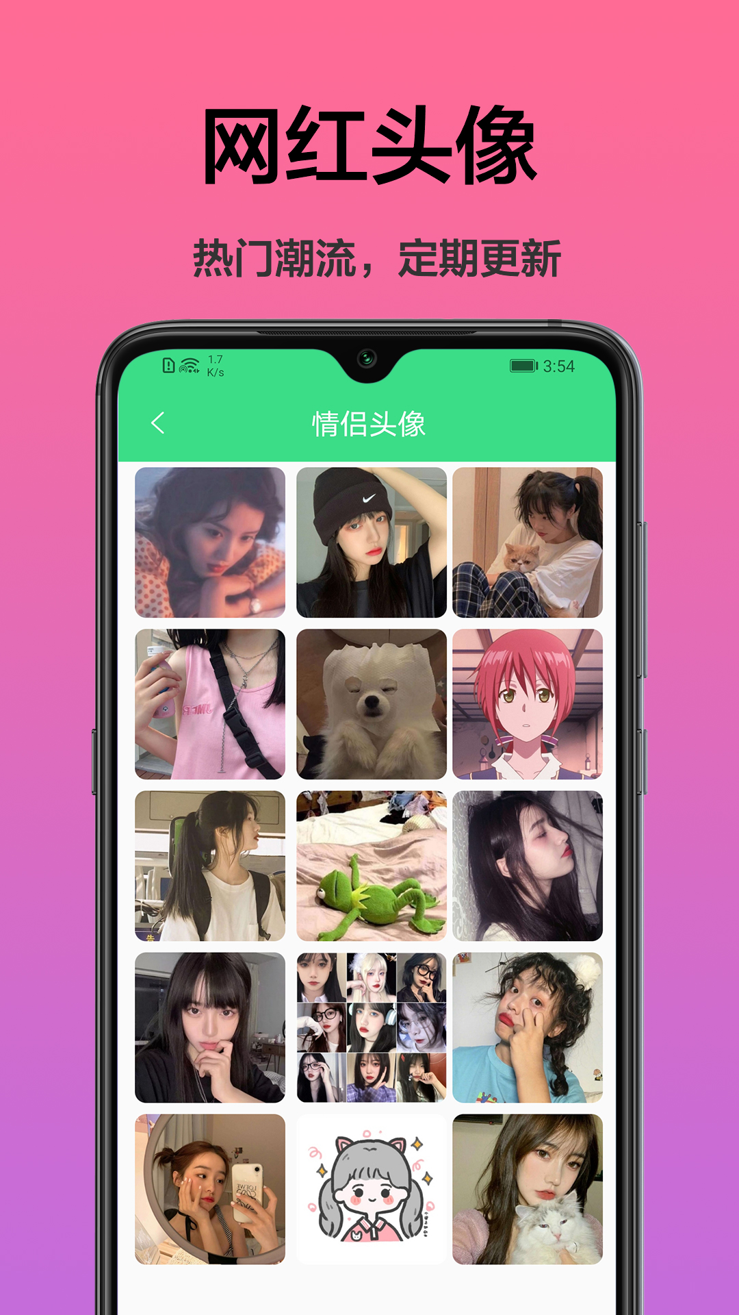 手机桌面主题app截图