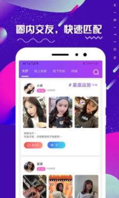 米觅app