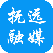 抚远融媒app