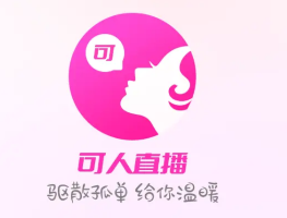 可人直播app